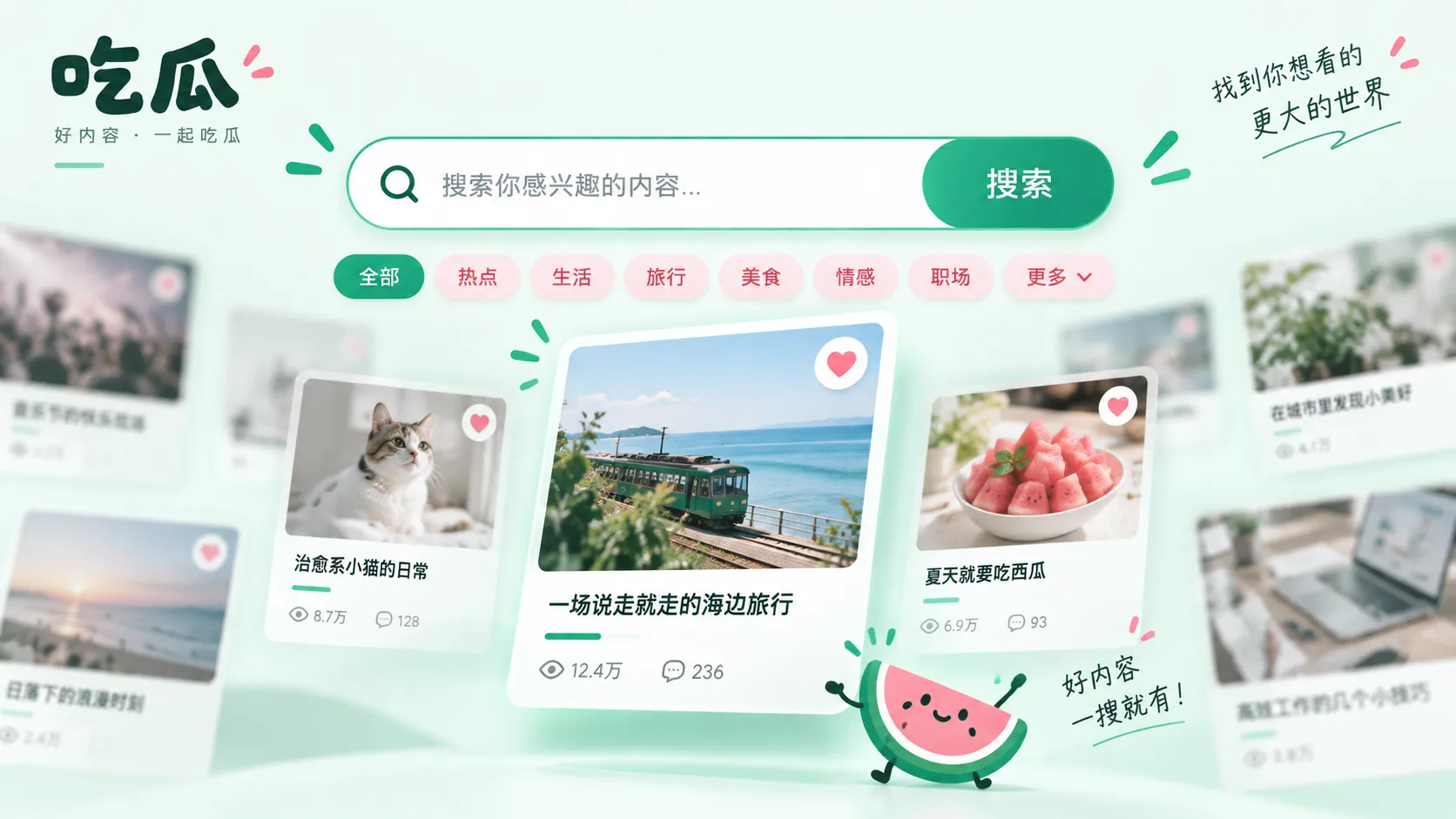 相关搜索与身份辨认
